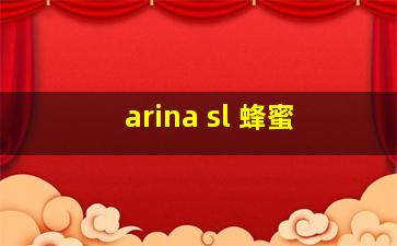 arina sl 蜂蜜